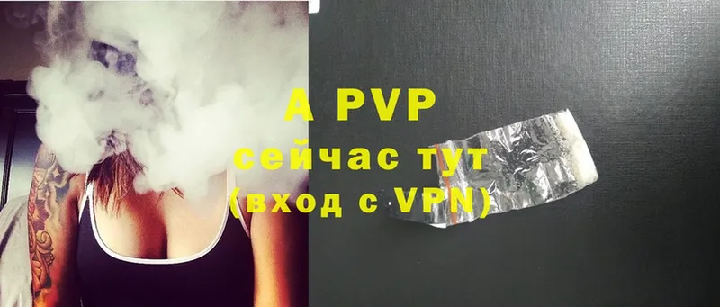 сколько стоит  Починок  Alpha PVP VHQ 