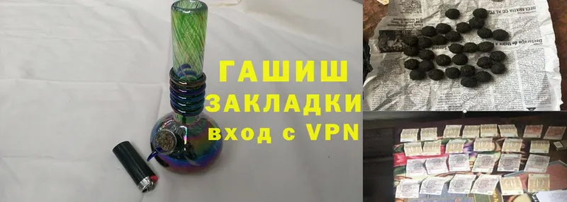 ГАШ VHQ Починок